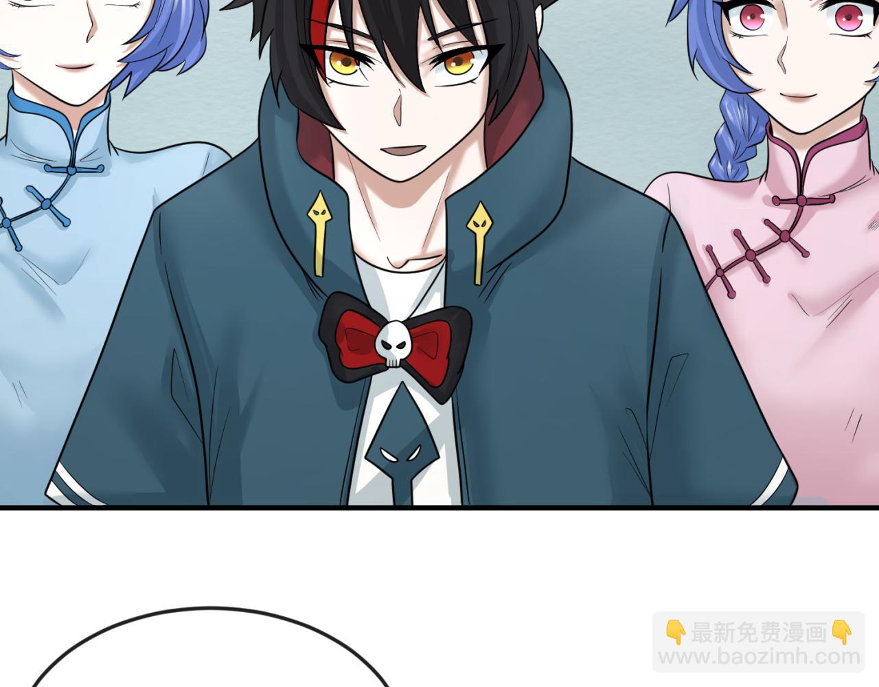 第54话 赢蕊的惊讶！69