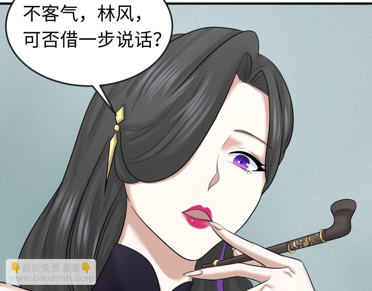 第54话 赢蕊的惊讶！70
