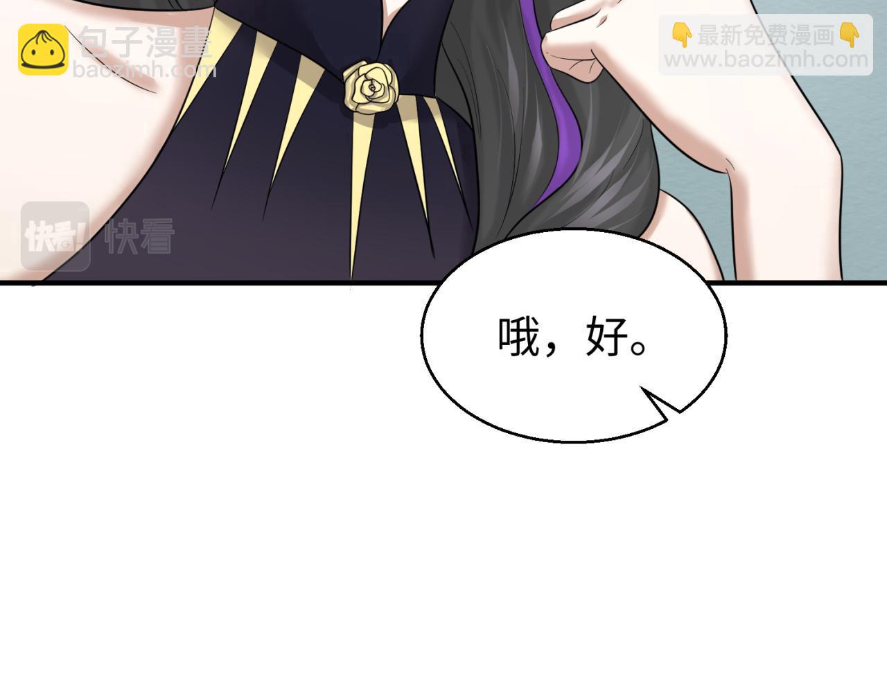 第54话 赢蕊的惊讶！71