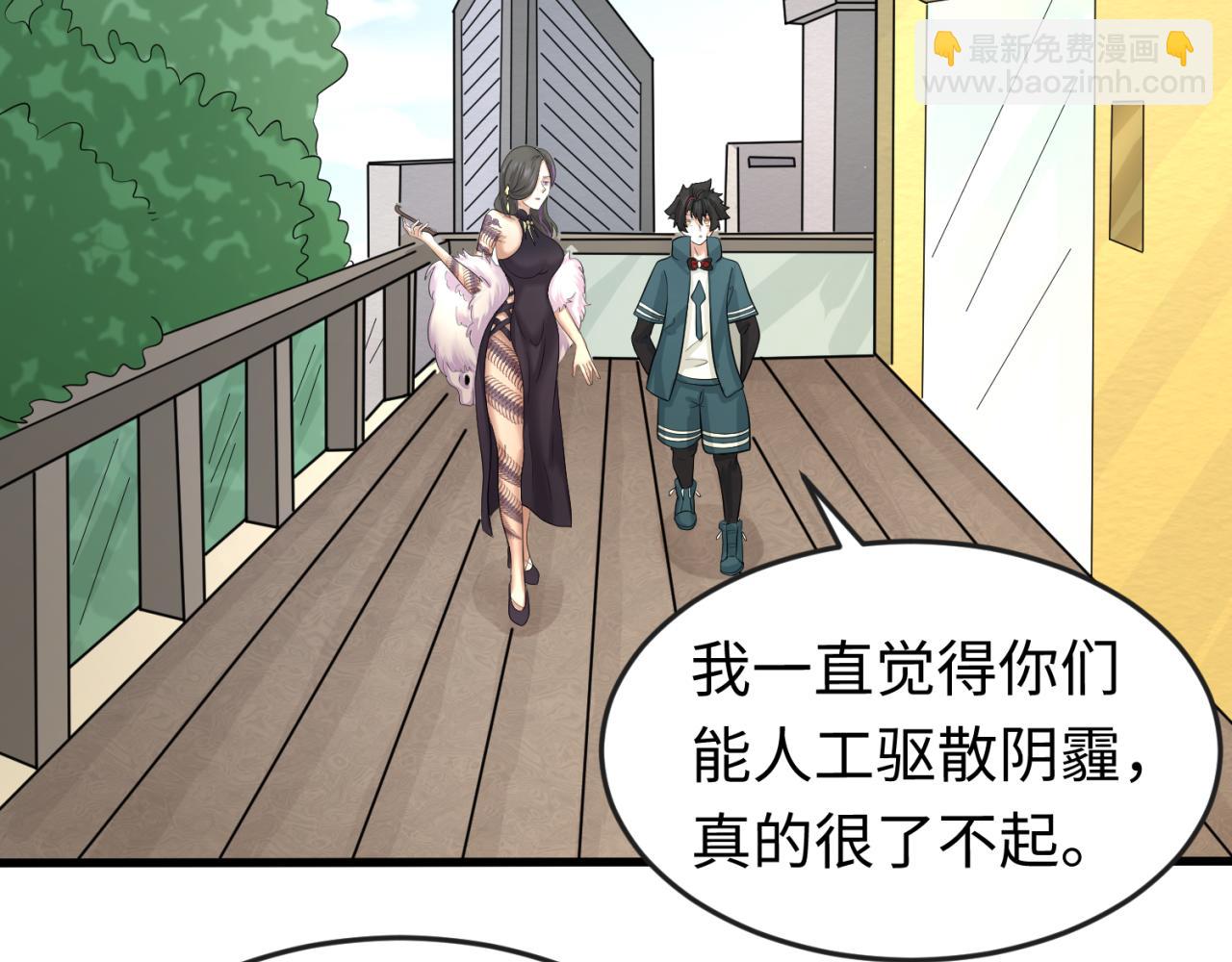 第54话 赢蕊的惊讶！73