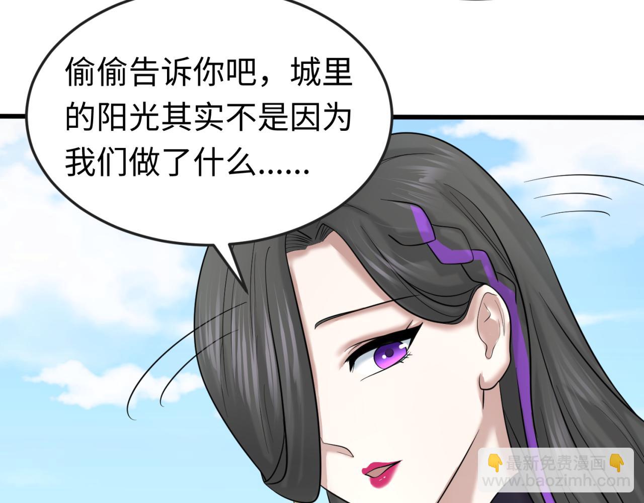 第54话 赢蕊的惊讶！74