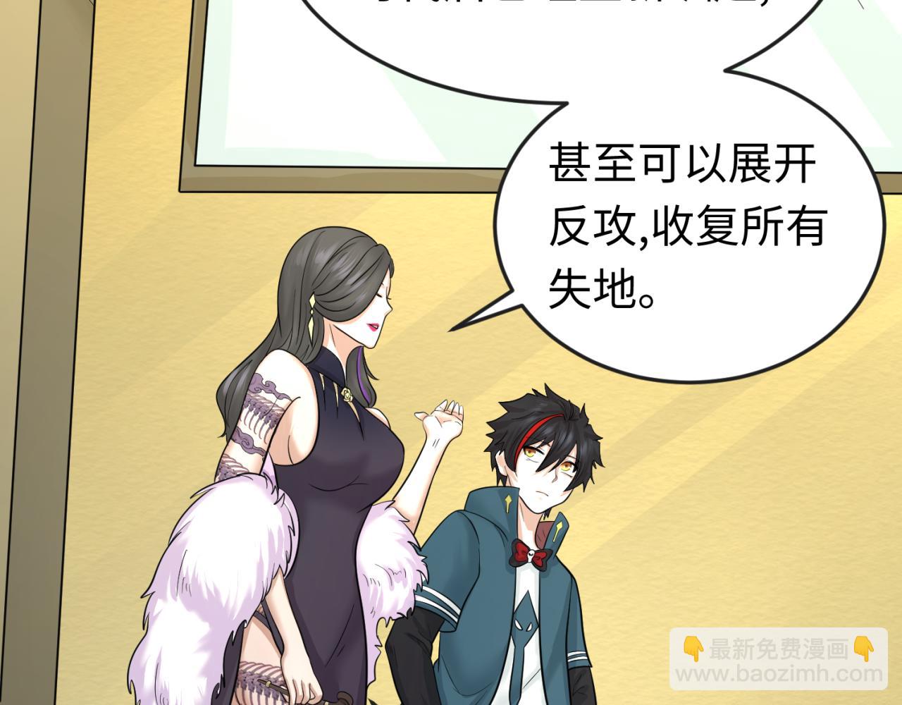 第54话 赢蕊的惊讶！78