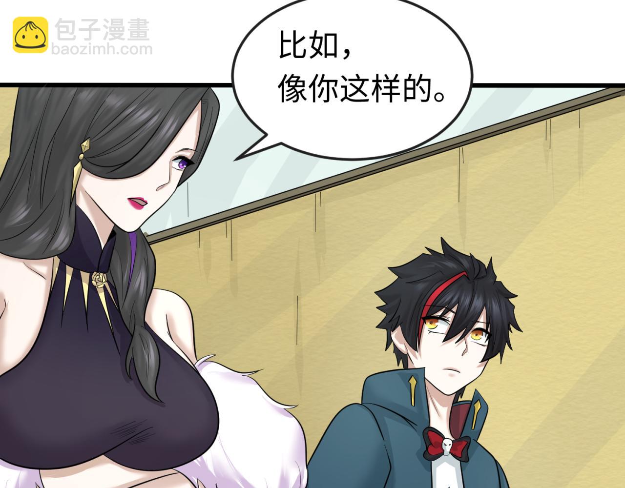 第54话 赢蕊的惊讶！81