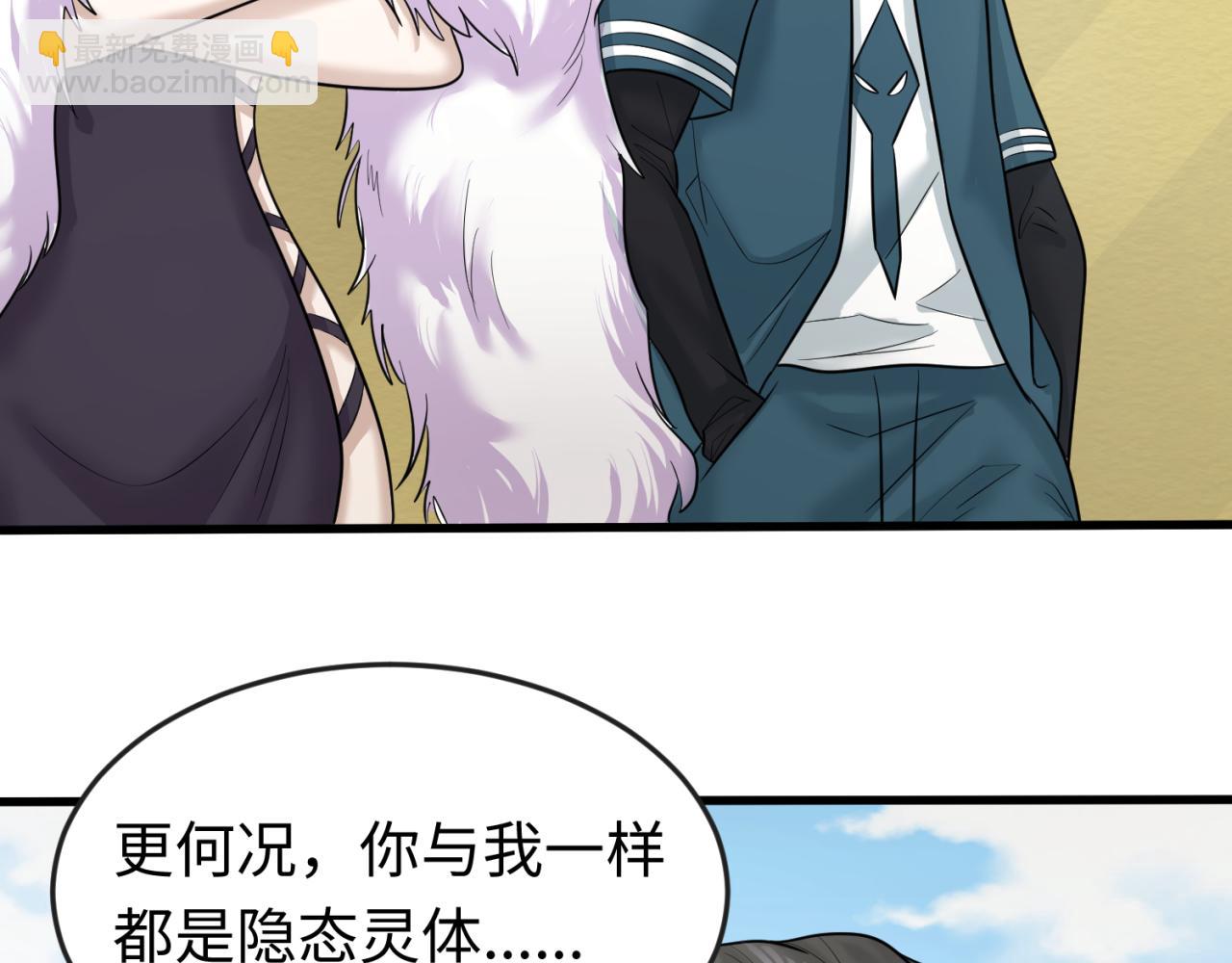 第54话 赢蕊的惊讶！82