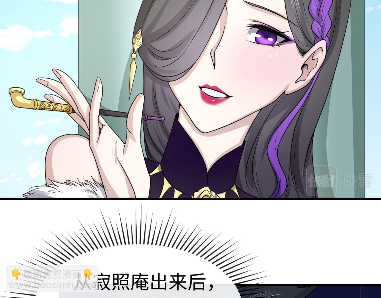 第54话 赢蕊的惊讶！89