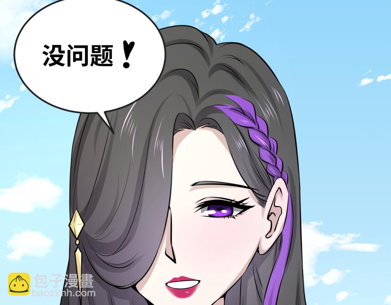 第54话 赢蕊的惊讶！95