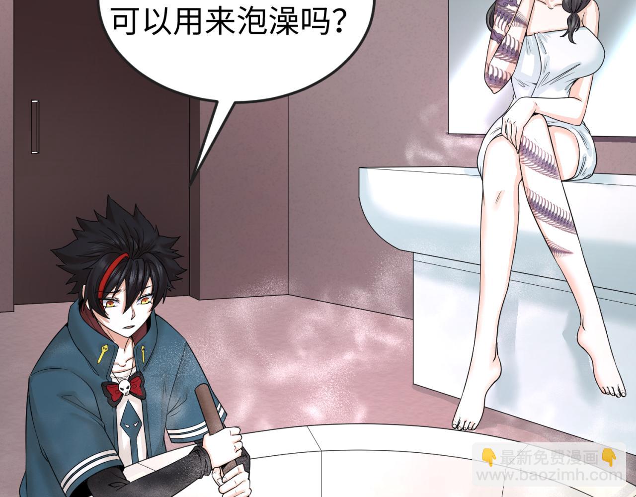 第57话 鬼伞升级！10