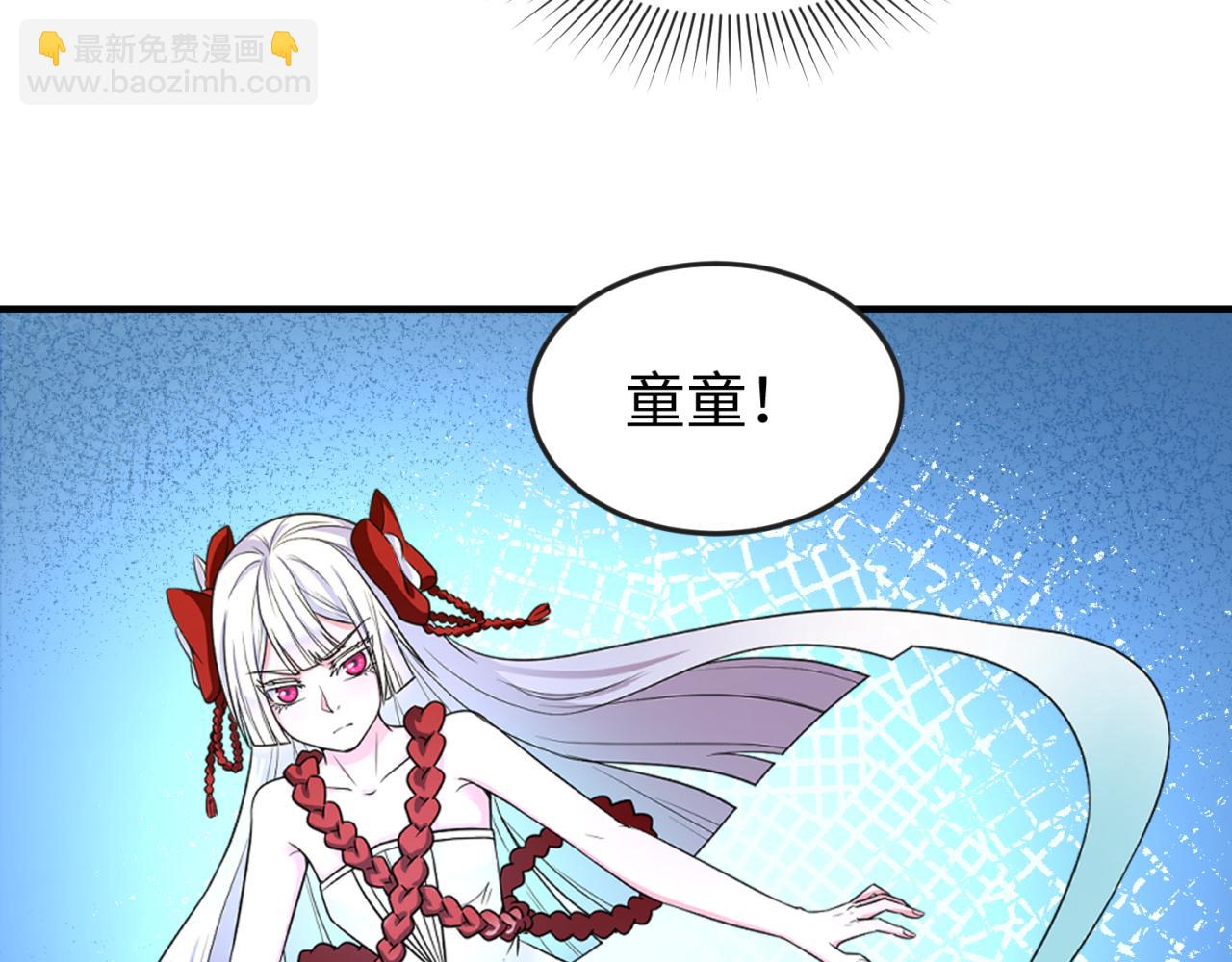 第57话 鬼伞升级！100