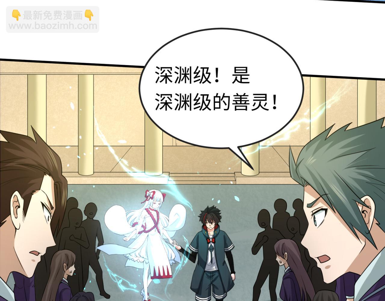 第57话 鬼伞升级！106
