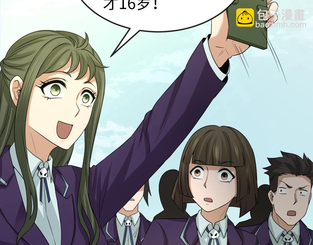 第57话 鬼伞升级！108