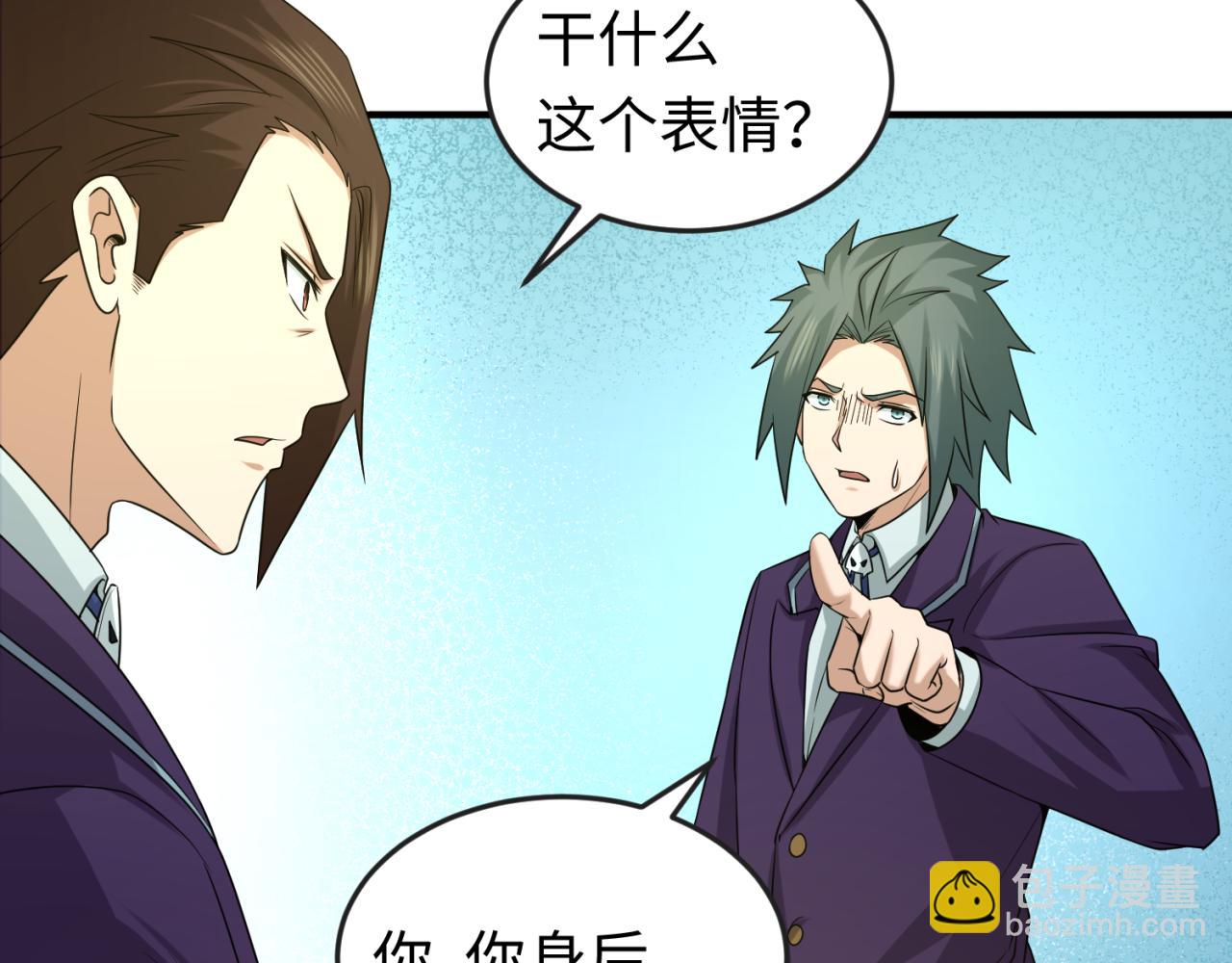 第57话 鬼伞升级！111