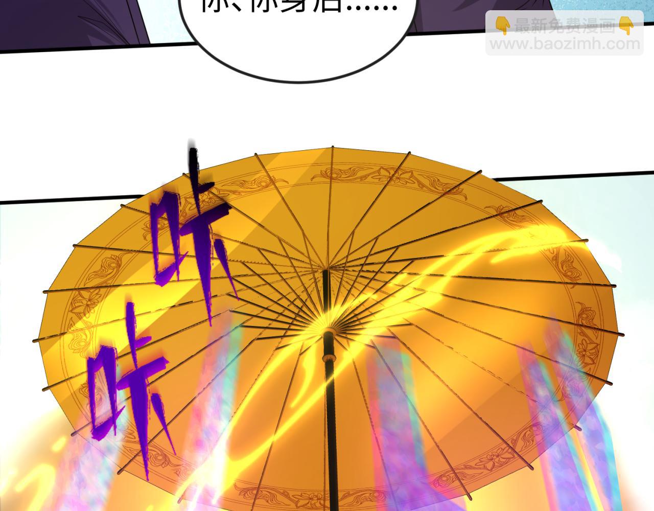 第57话 鬼伞升级！112