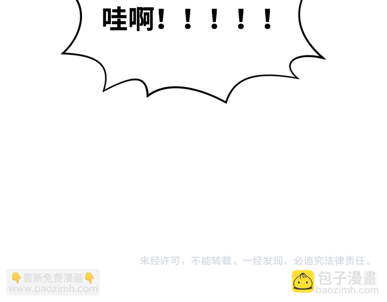 第57话 鬼伞升级！115