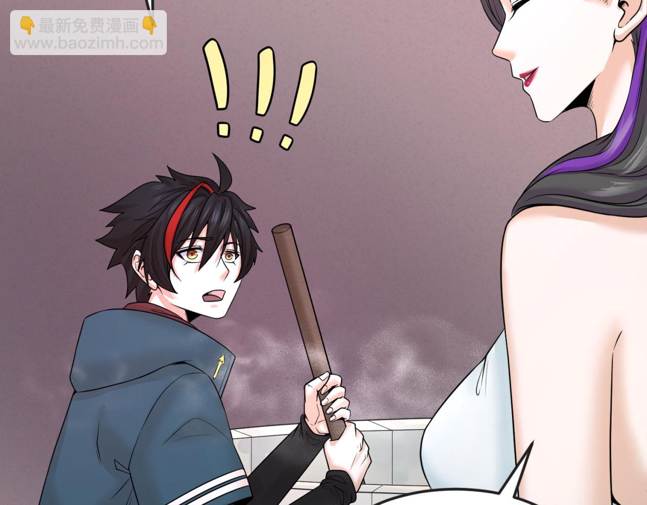 第57话 鬼伞升级！14