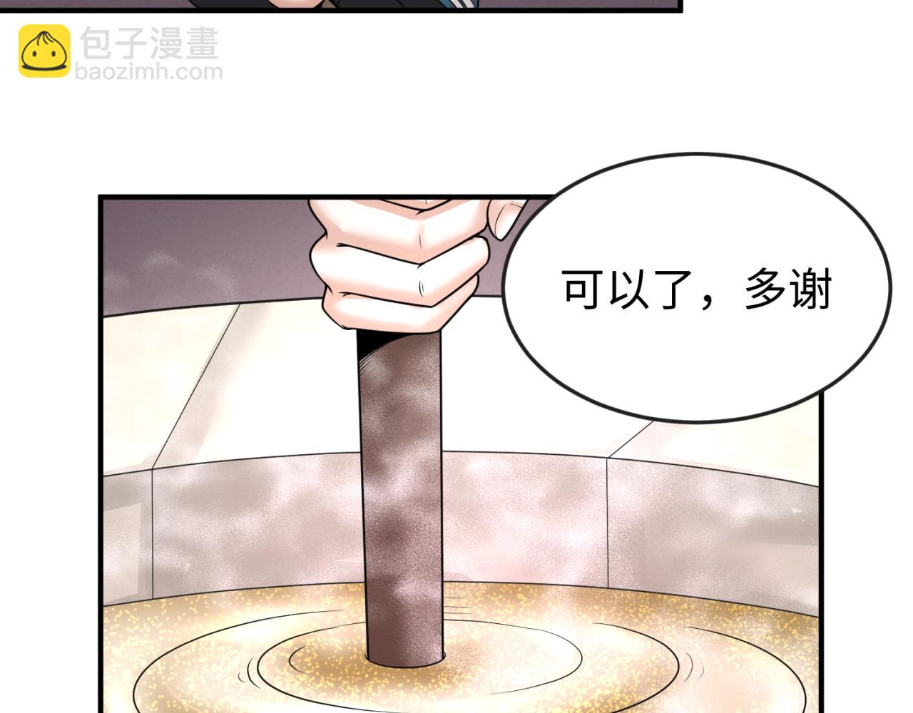 第57话 鬼伞升级！18