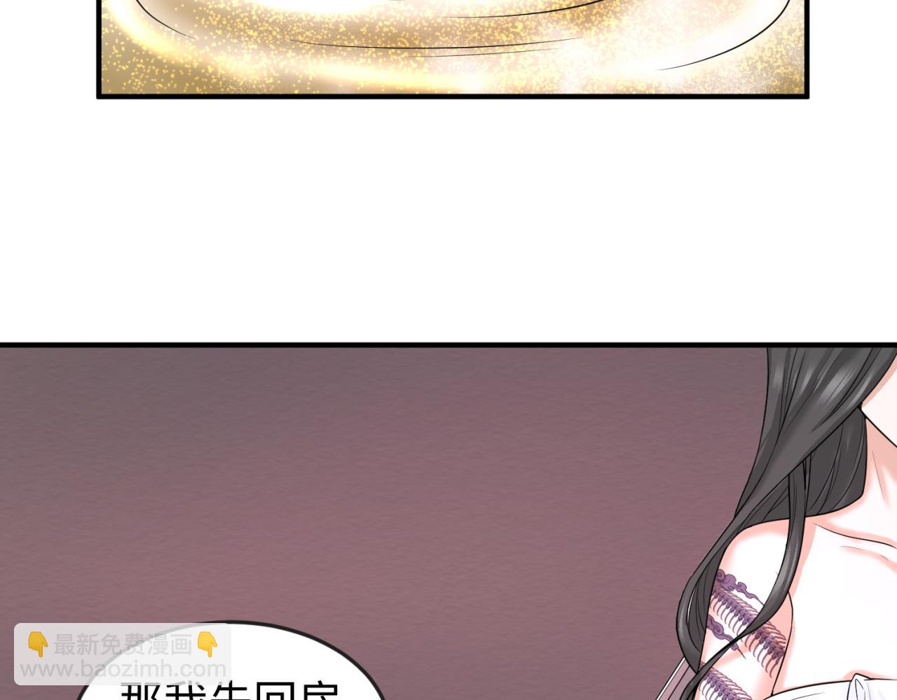 第57话 鬼伞升级！19