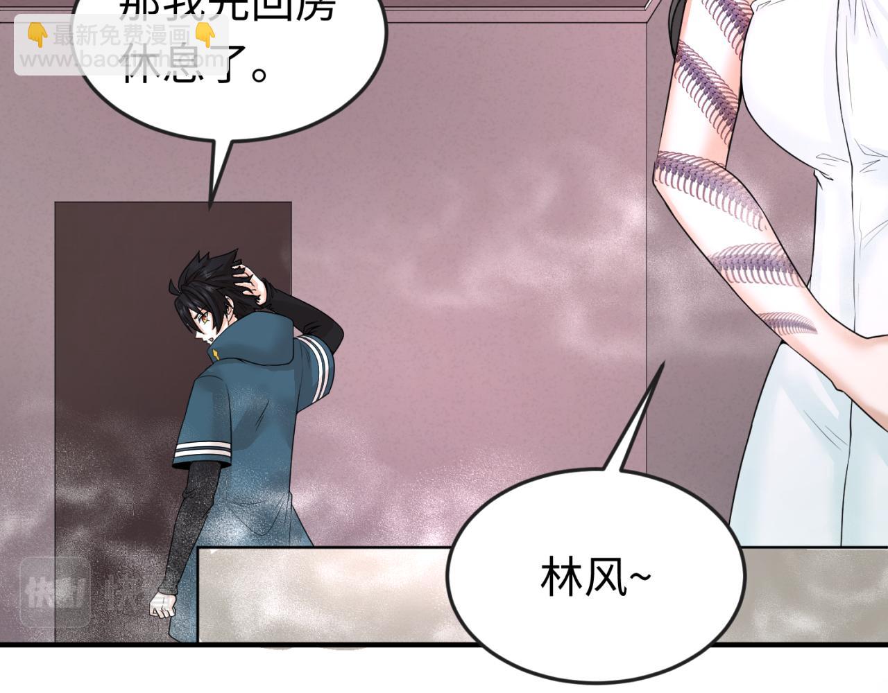 第57话 鬼伞升级！20
