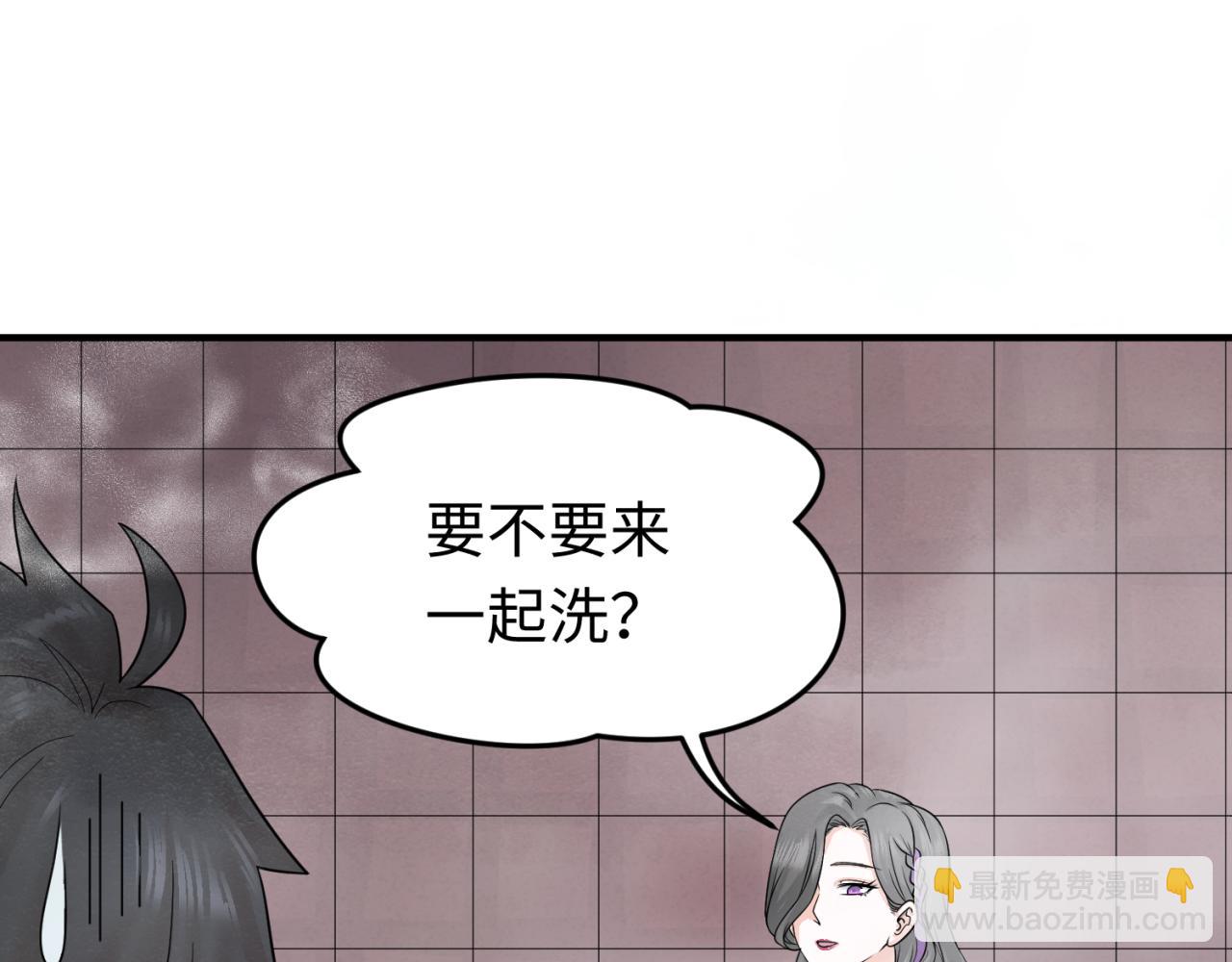 第57话 鬼伞升级！21
