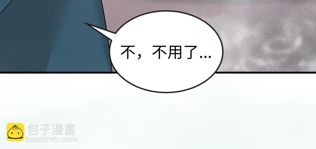 第57话 鬼伞升级！23