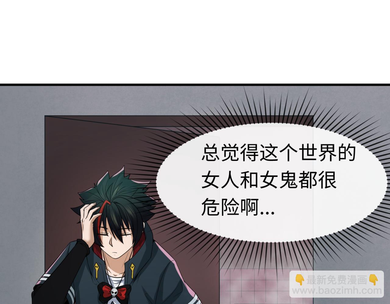 第57话 鬼伞升级！24