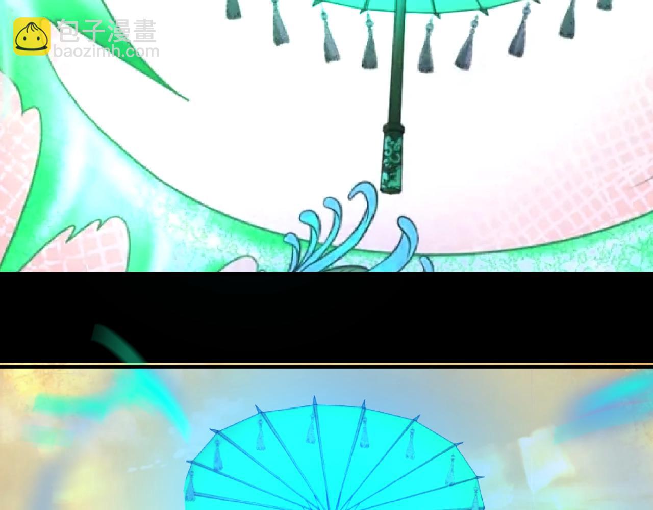 第57话 鬼伞升级！30
