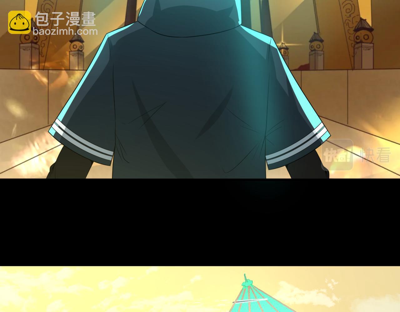 第57话 鬼伞升级！32