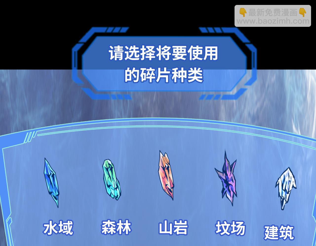 第57话 鬼伞升级！44