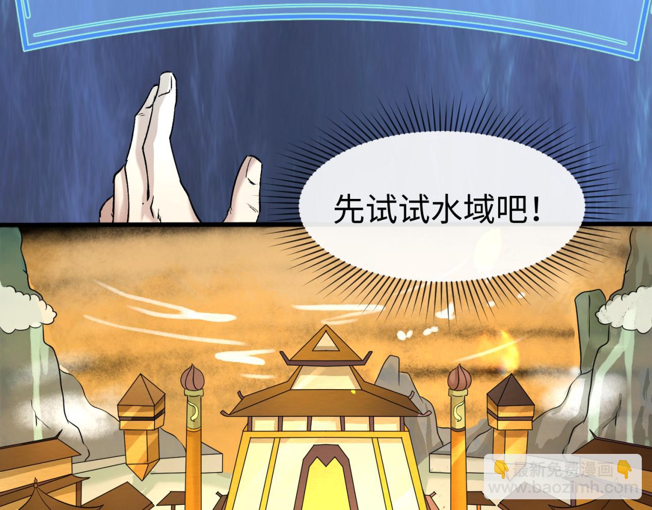 第57话 鬼伞升级！45