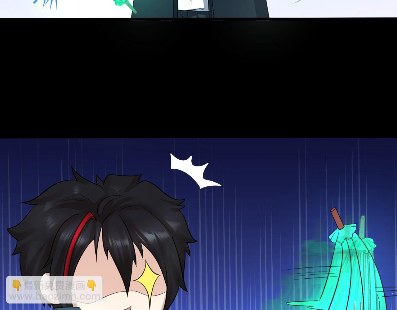 第57话 鬼伞升级！55