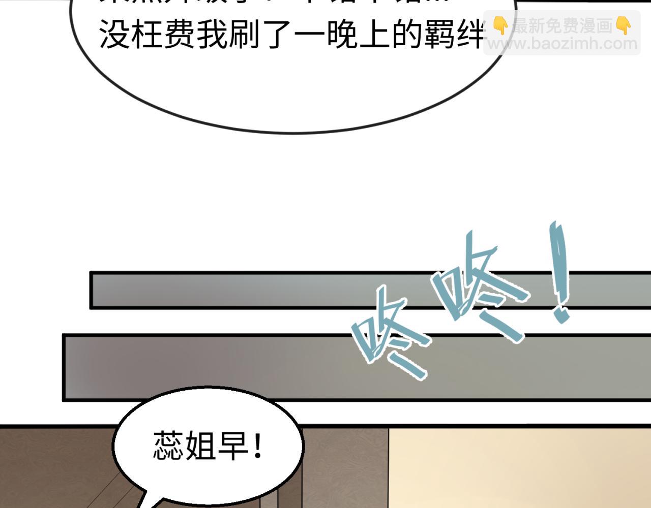 第57话 鬼伞升级！64