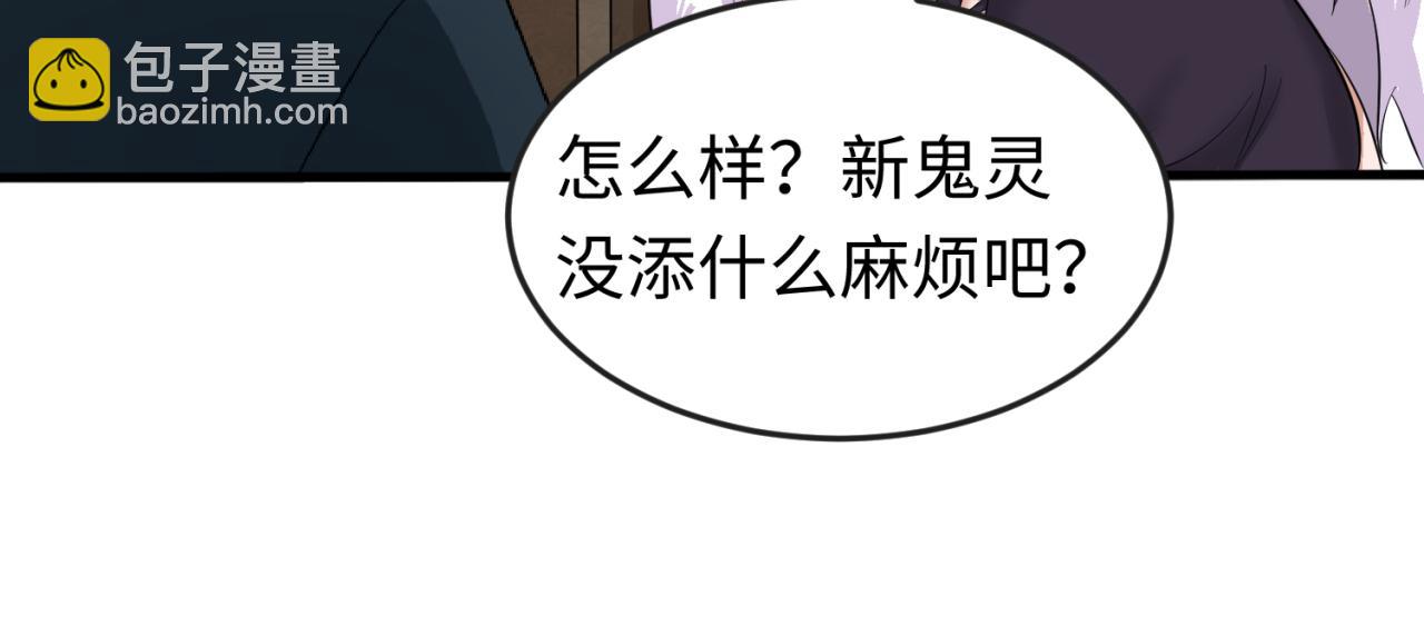 第57话 鬼伞升级！66