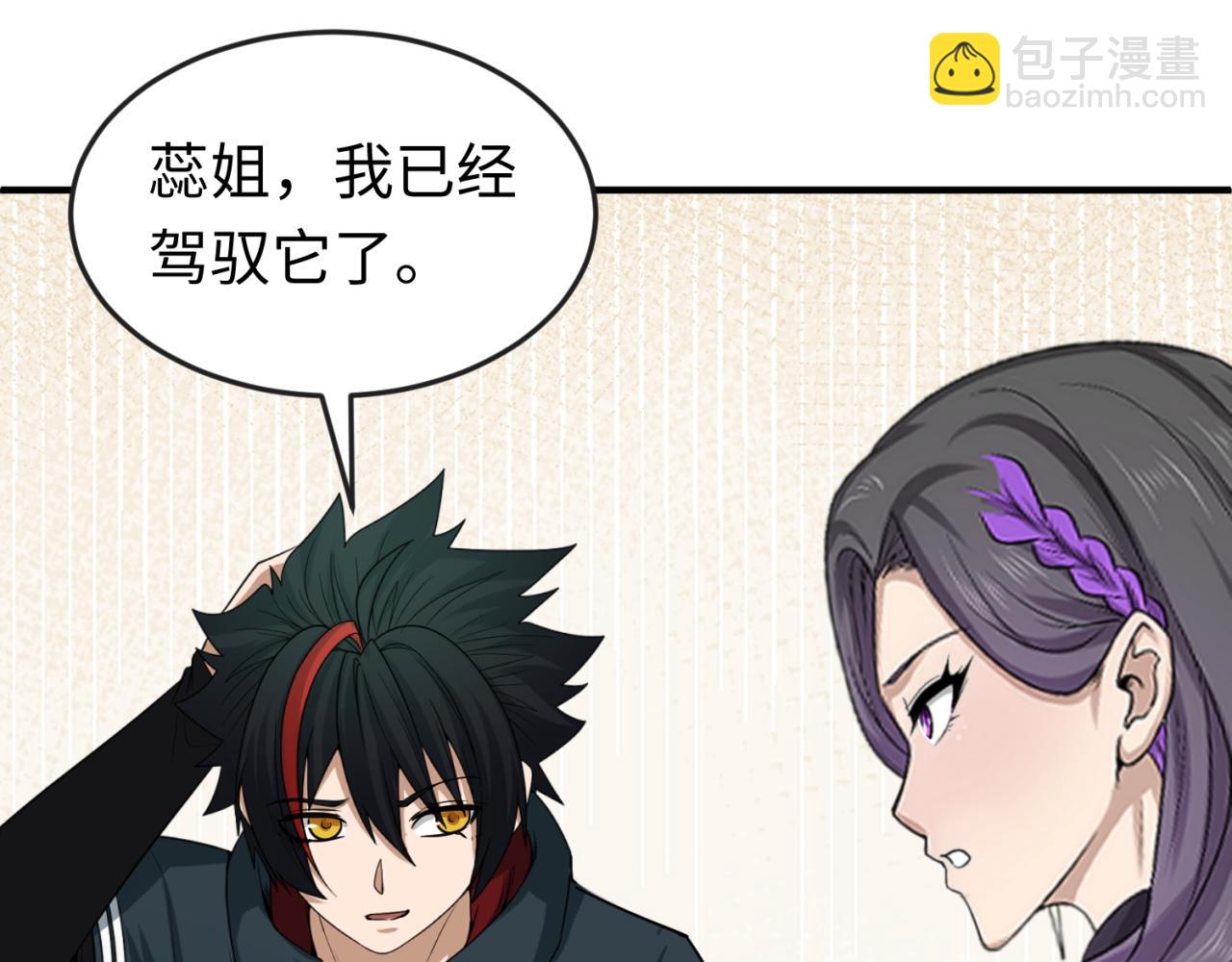 第57话 鬼伞升级！67