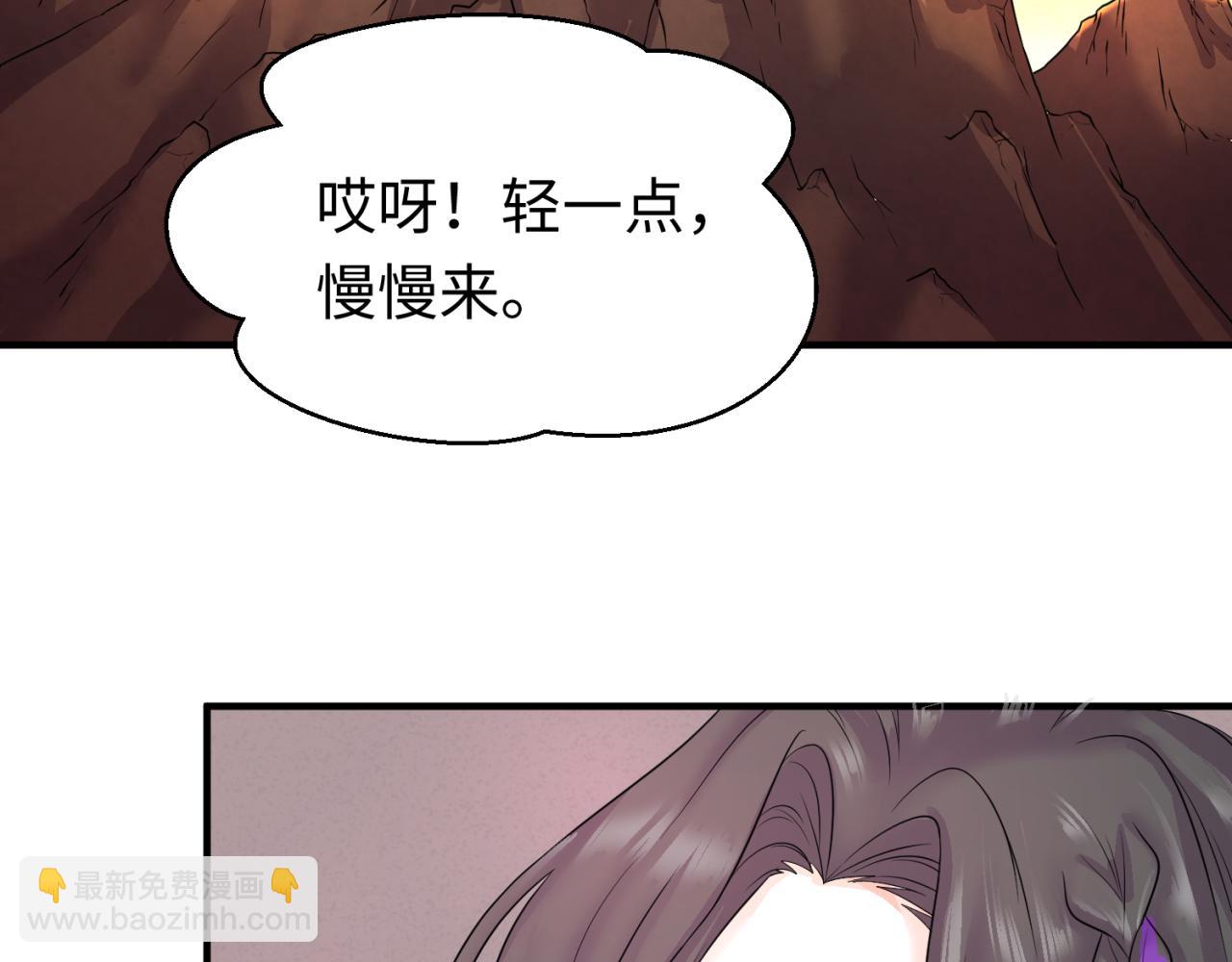 第57话 鬼伞升级！7