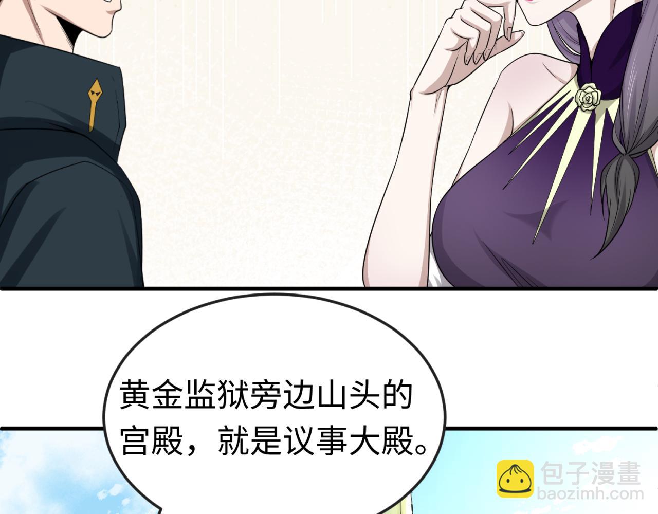 第57话 鬼伞升级！71