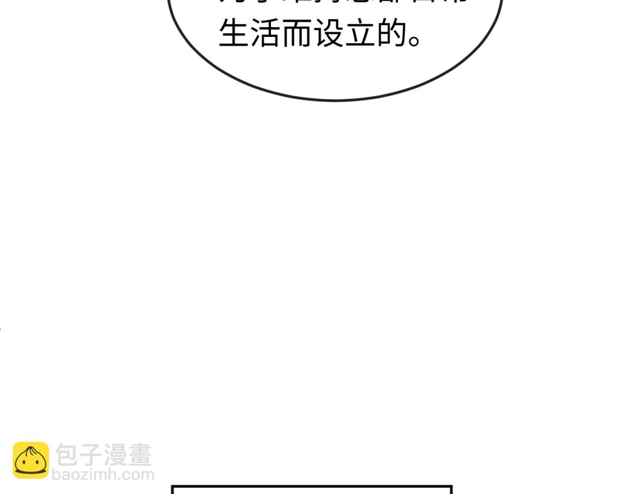 第57话 鬼伞升级！75