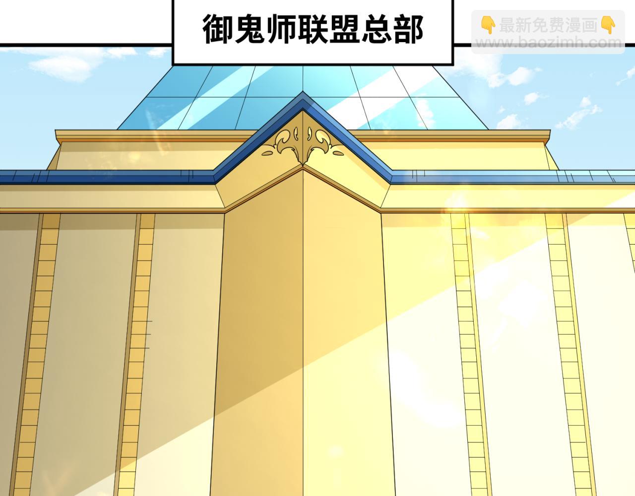 第57话 鬼伞升级！76
