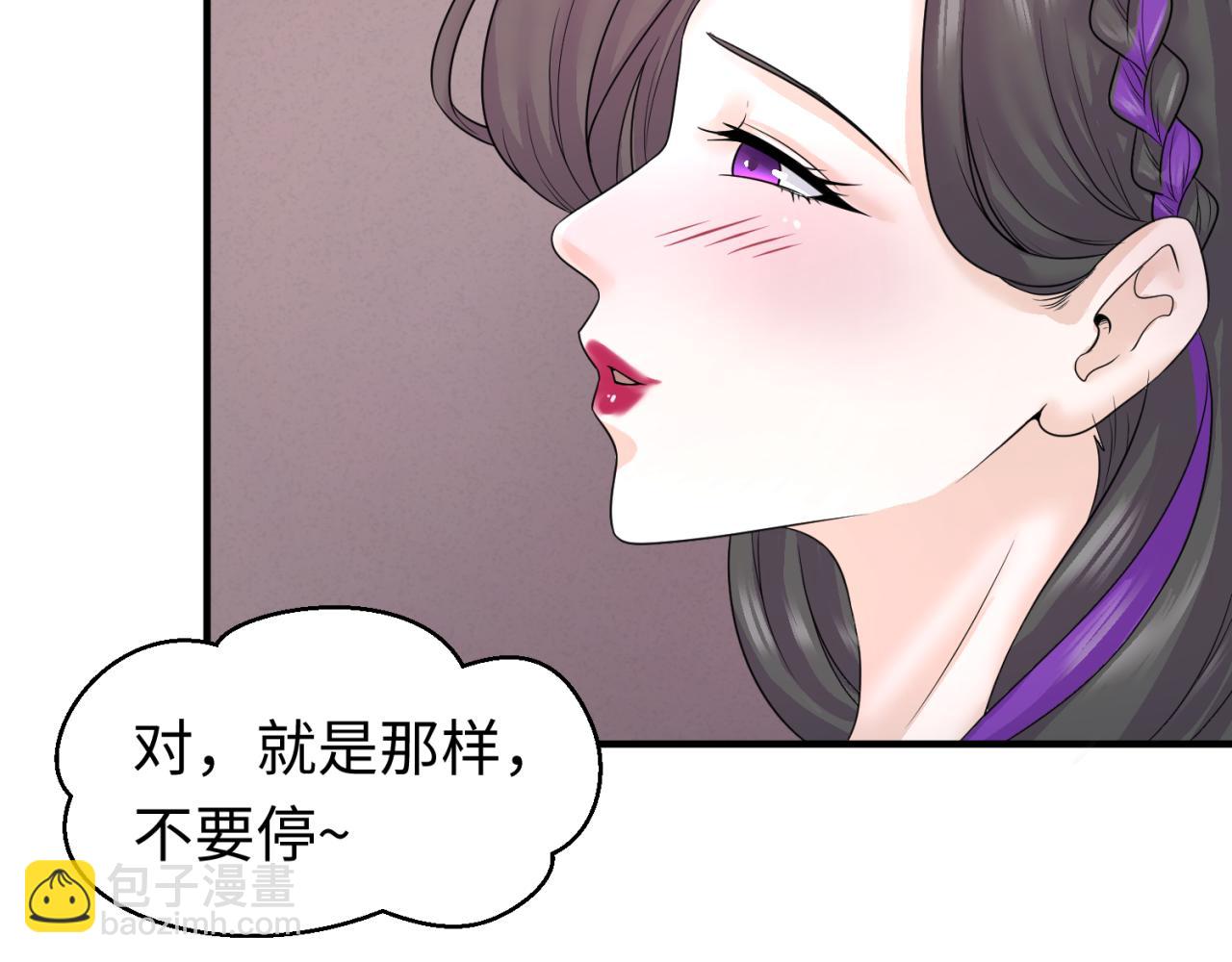第57话 鬼伞升级！8