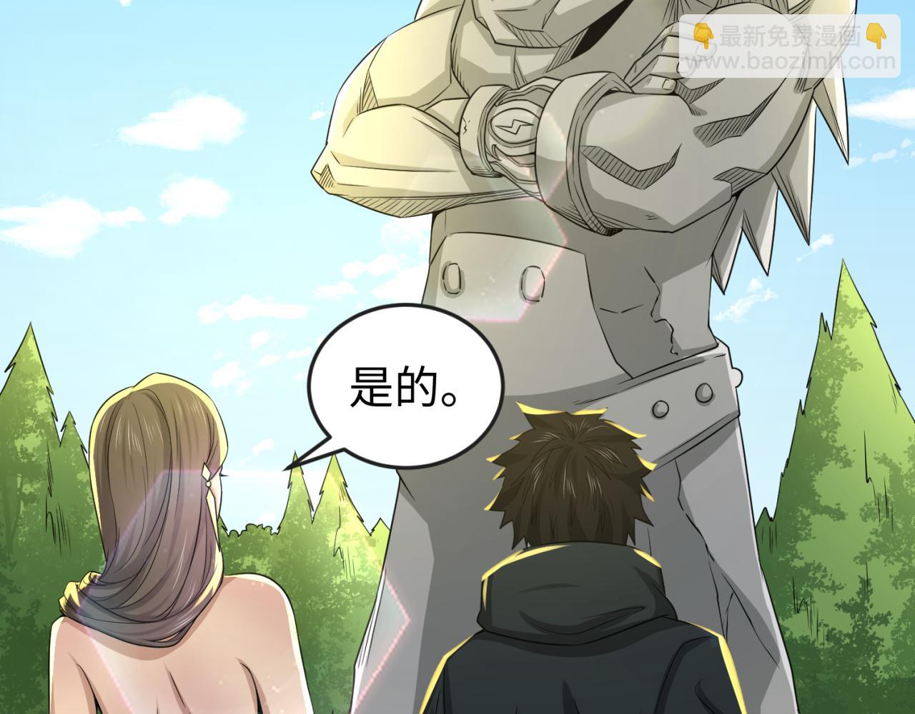 第57话 鬼伞升级！81