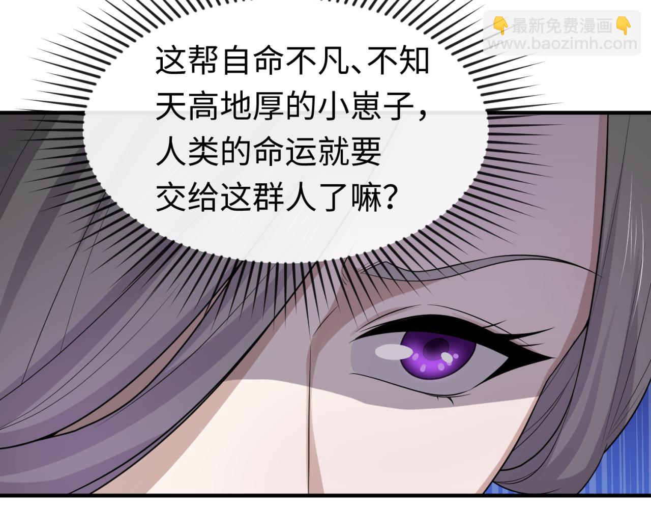 第57话 鬼伞升级！84