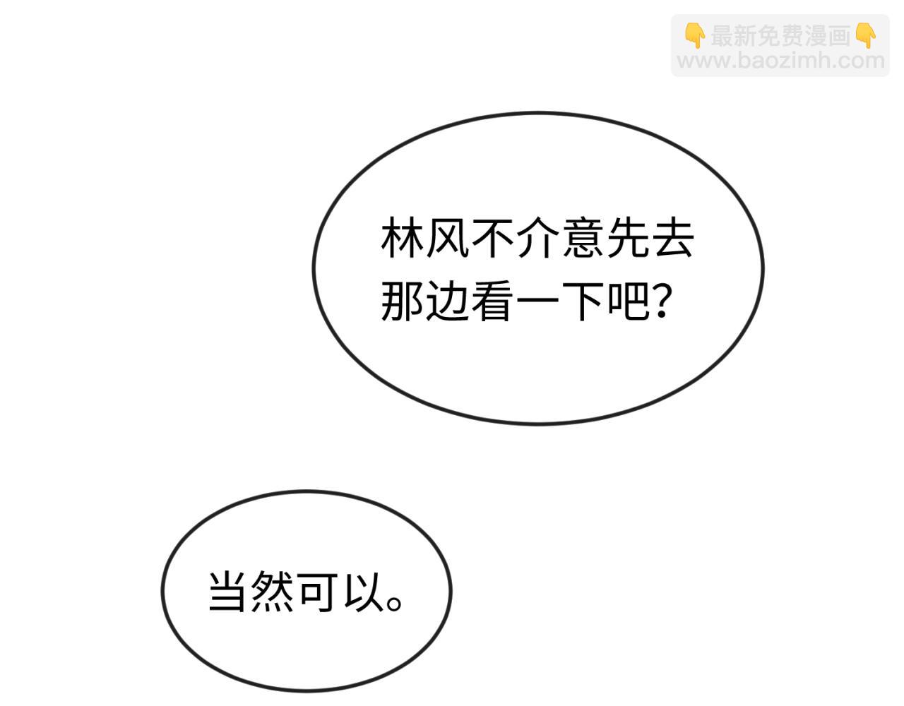 第57话 鬼伞升级！85