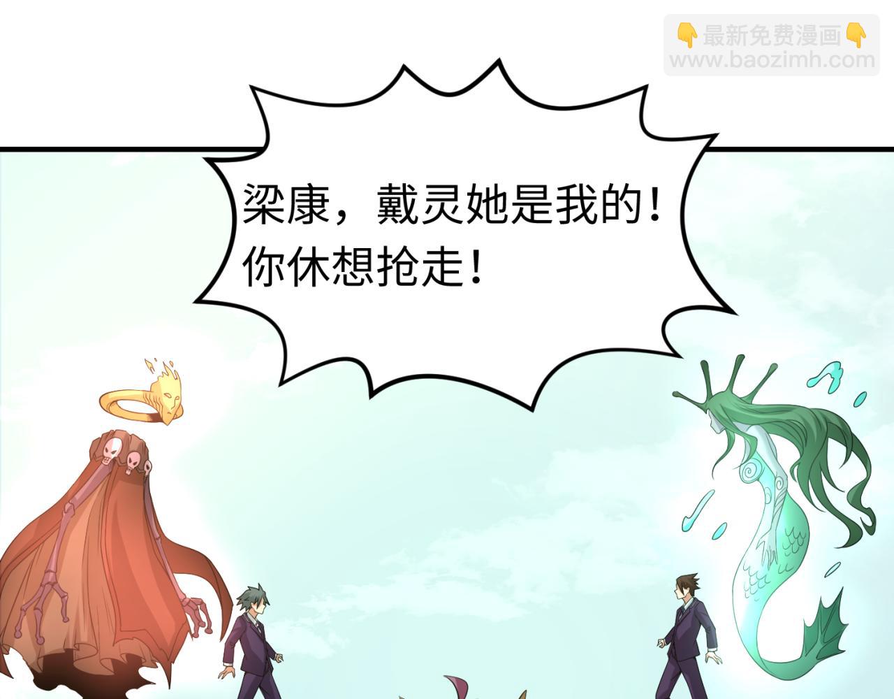 第57话 鬼伞升级！87