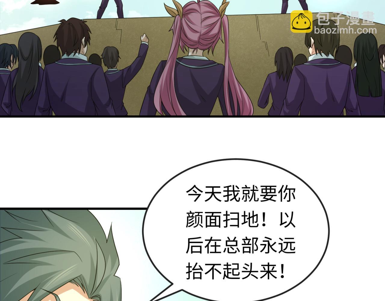 第57话 鬼伞升级！88