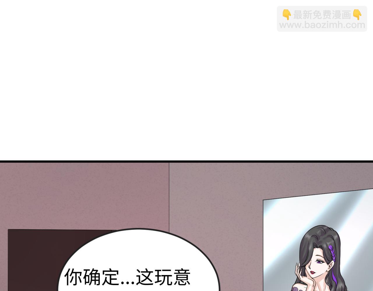 第57话 鬼伞升级！9