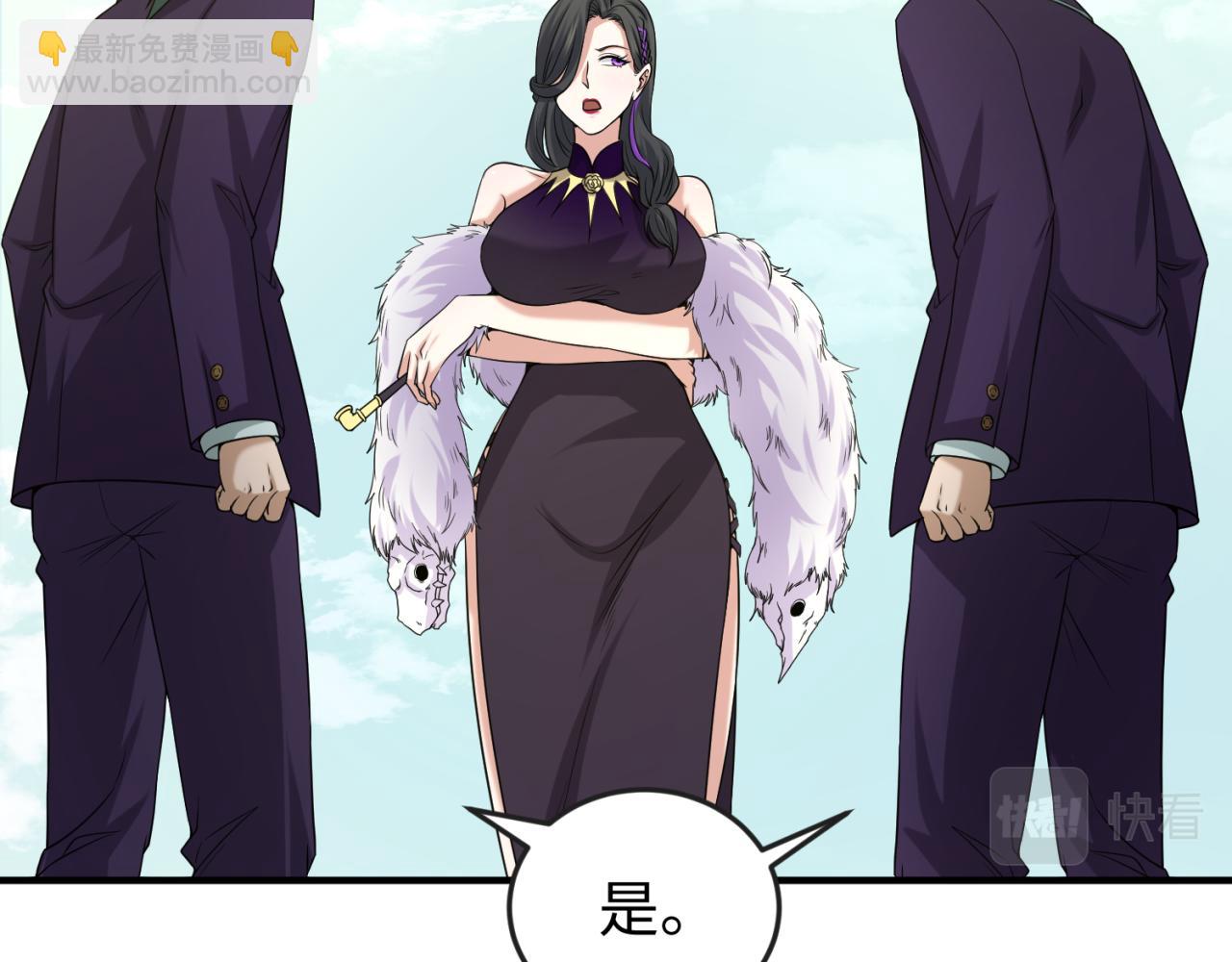 第57话 鬼伞升级！94
