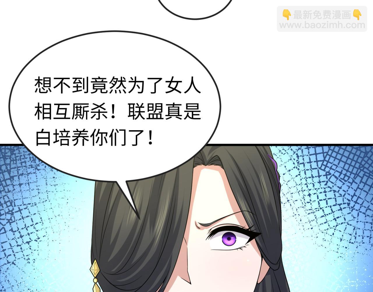 第57话 鬼伞升级！95