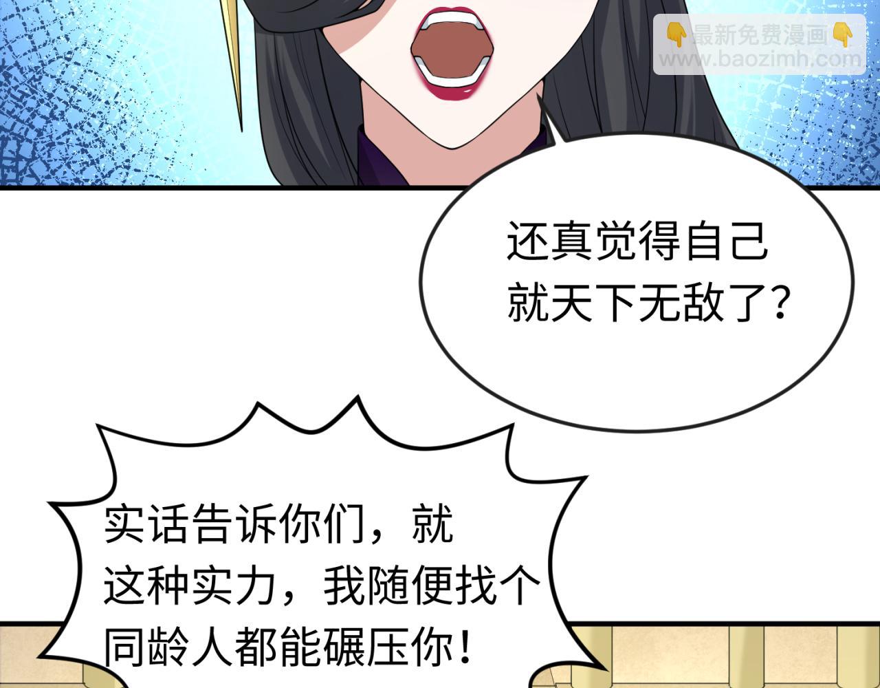 第57话 鬼伞升级！96