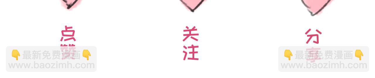 第58话 总部扬名！三大深渊级！102