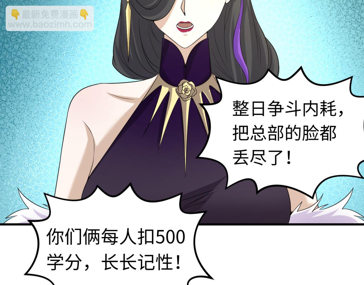 第58话 总部扬名！三大深渊级！13