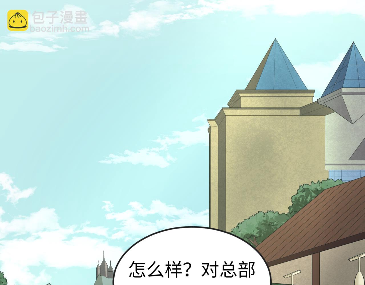 第58话 总部扬名！三大深渊级！20