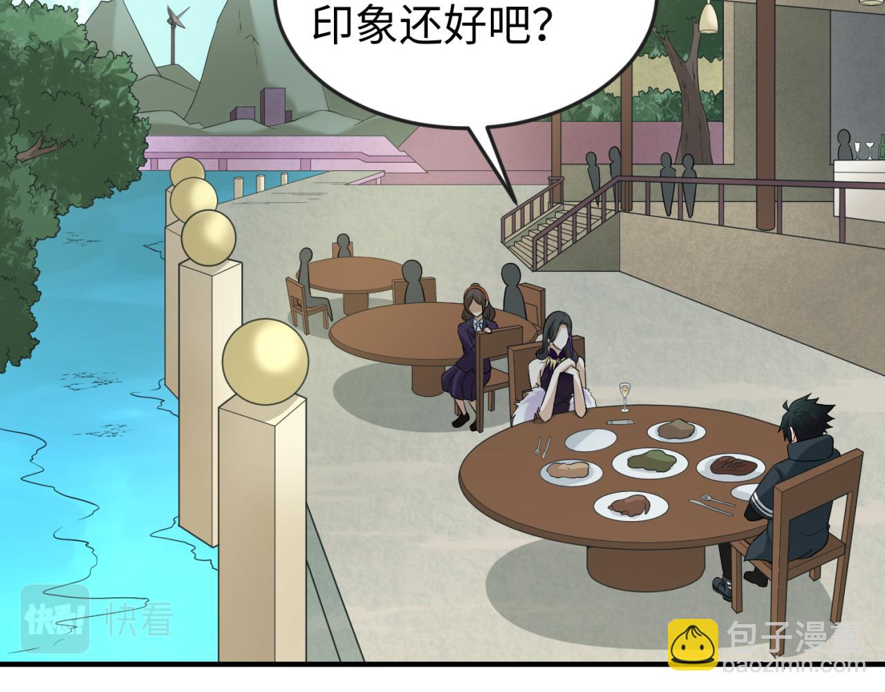 第58话 总部扬名！三大深渊级！21